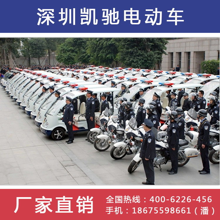 汕头市公安局批量采购巡逻车.jpg