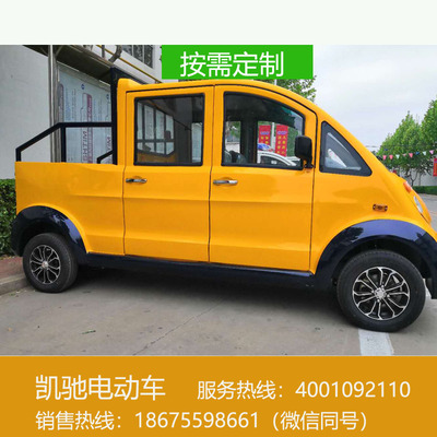 5座电动巡逻车封闭斗式CAR-XL05FBHD