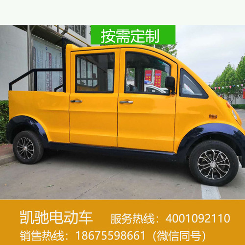 5座电动巡逻车封闭斗式CAR-XL05FBHD