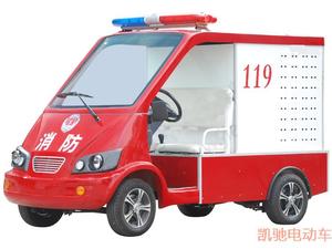 2座电动消防车[CAR-XF02A]