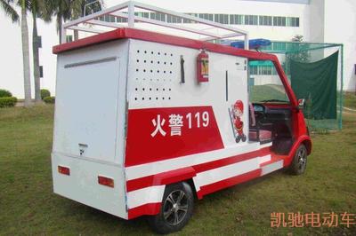 电动消防车