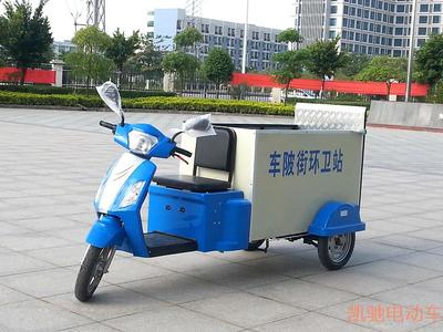 2桶三轮电动清运[CAR-HW2T]